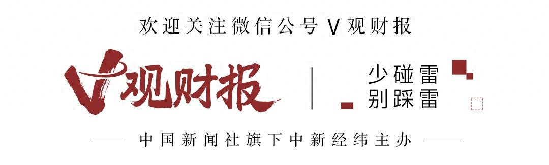 V觀財報｜“鞋王”奧康國際擬跨界半導體，王振滔、王進權兄弟辭職