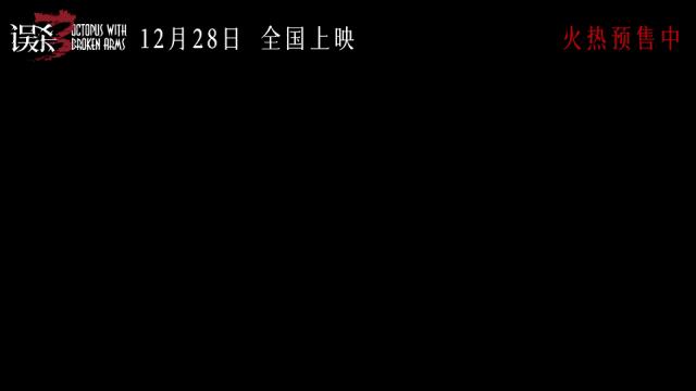 三年不見，這個男人更瘋了