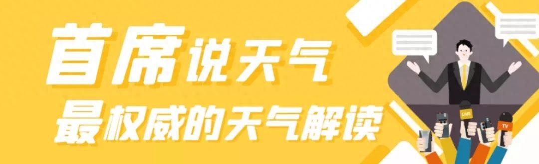 首席說天氣丨1月30日起新一輪雨雪上線 春節出行需注意