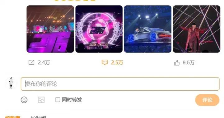 龍隊嗓子啞了！林俊杰：感謝馬龍的大合唱，爲鳥巢增添了奧運精神