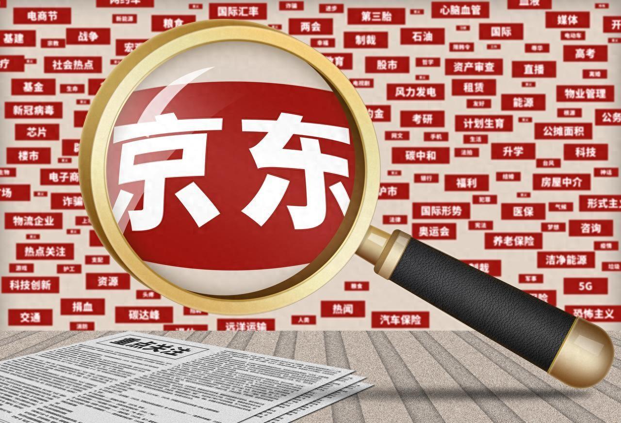 國內的企業家中，爲何劉強東最受歡迎？