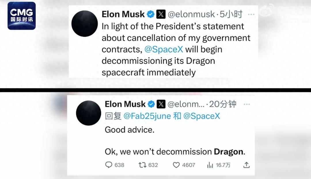 馬斯克改口！