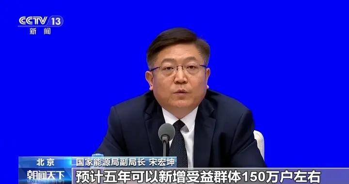 國家能源局：個體戶開店、農民辦農家樂，都免費接電