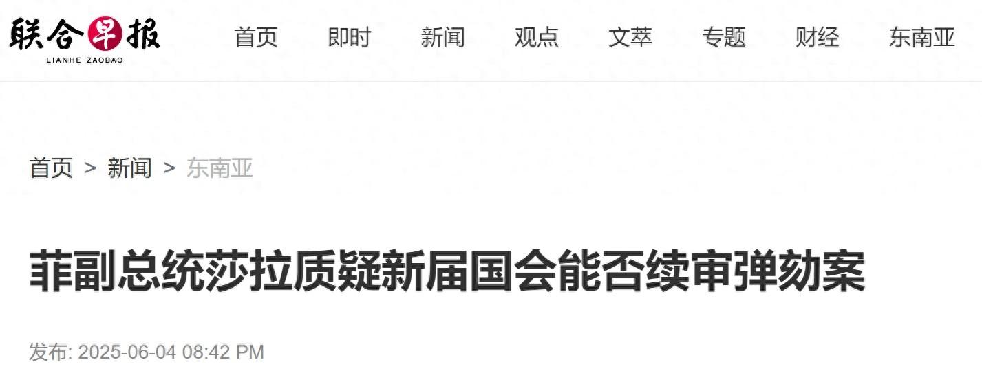 馬科斯功虧一簣？唯一扳倒莎拉的機會就要溜走，老杜盟友要記頭功