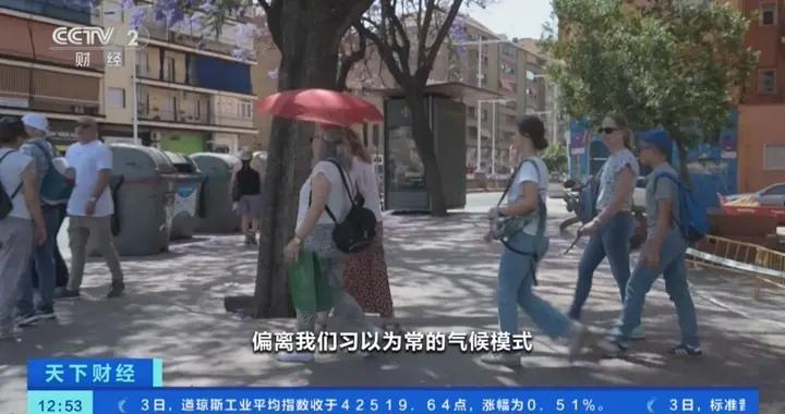 報告顯示：全球半數人口去年多經歷至少30天極端高溫天氣