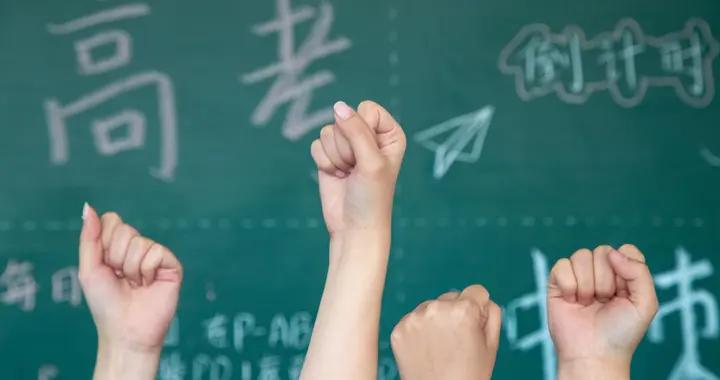 一到高考就能看明白：“早生孩子”與“晚生孩子”，區別真的很大