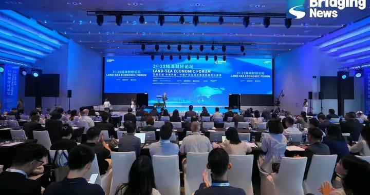 共拓產業出海新藍圖，中信出版成功舉辦2025陸海財經論壇