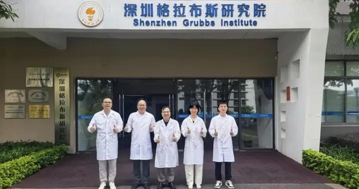 南科大團隊合成全新金屬輪烯化合物，有望用於高性能電子器件等