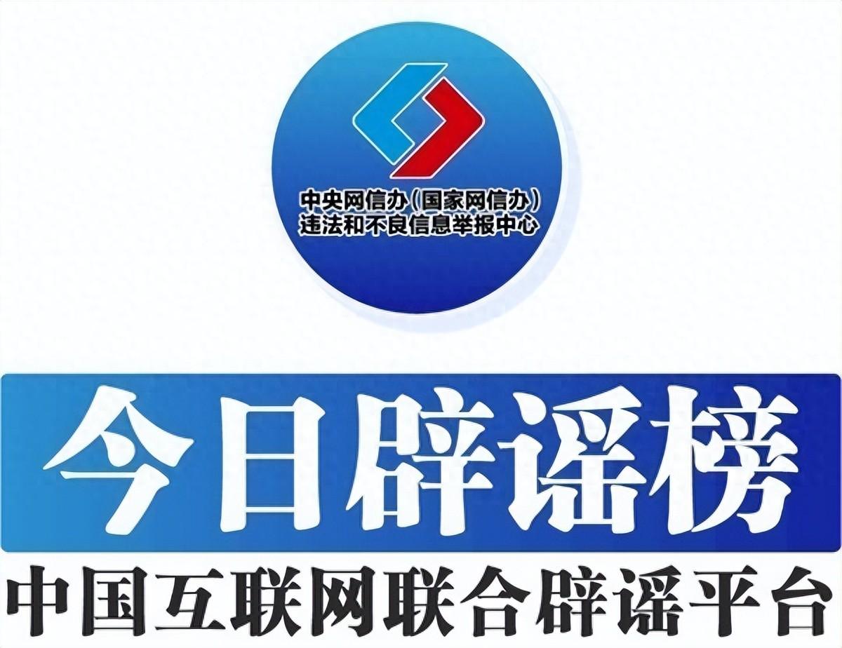 今日闢謠｜AI監考發現高考生作弊記0分？