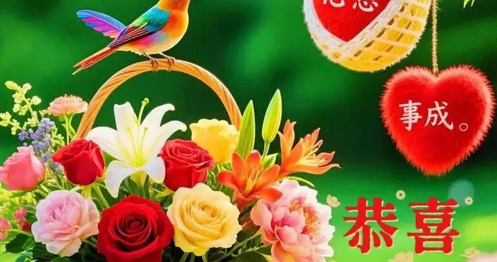 6月12日週四早上好，精選創新早安祝福語圖片，願您萬事順遂