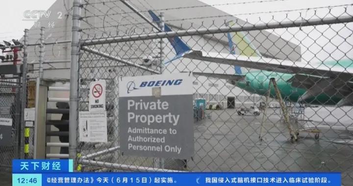 美國波音公司下調未來20年飛機需求預測