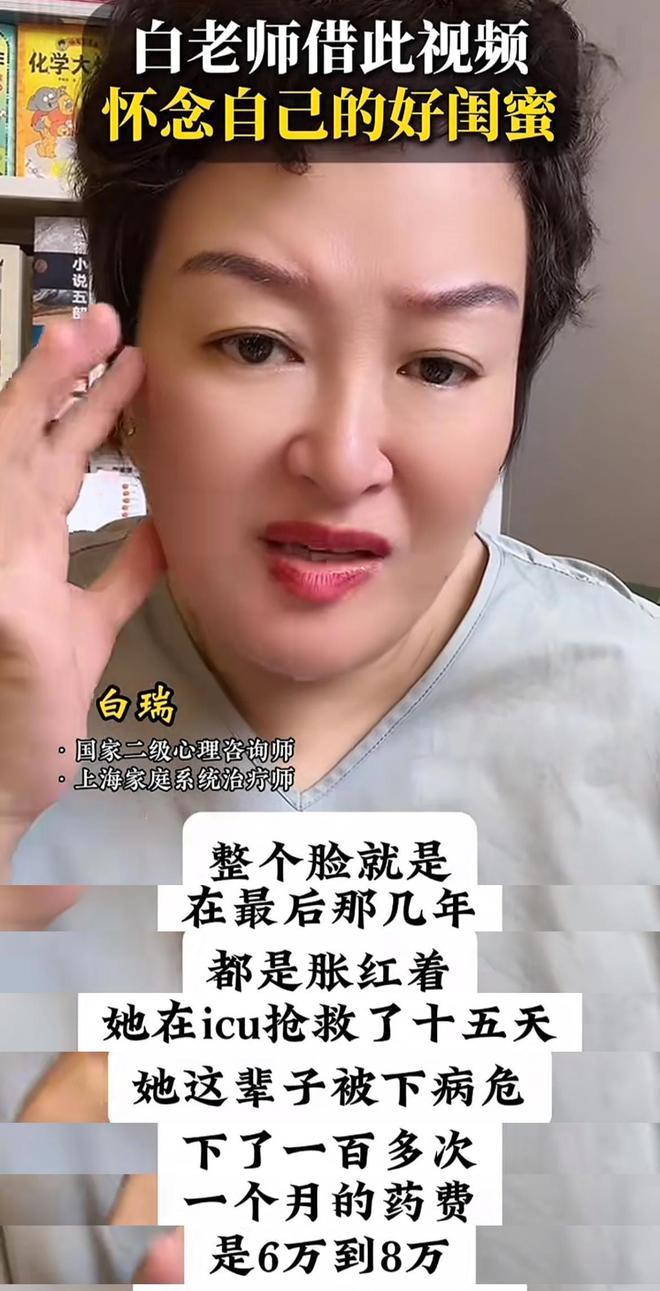 金昀被曝去世後,一件可怕的事情發生了,丈夫老汪闢謠“假閨蜜”-娛樂-今日熱點-聚焦看點