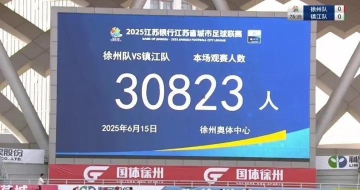 其他地方可以抄蘇超作業？人民日報：需因地制宜，走不同特色之路