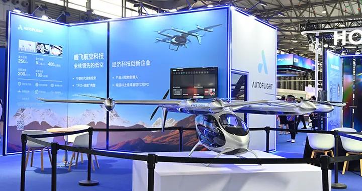 空中出租車真要來了？ 峯飛航空自研eVTOL載人航空器降臨MWC上海展