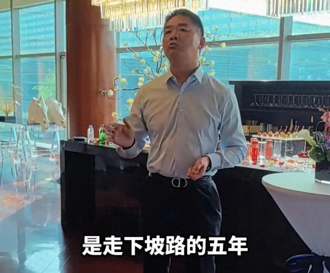 劉強東告別劉強東，劉強東迴歸劉強東