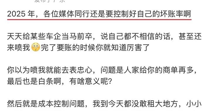 陳震韓路又吵起來了！這次因爲商務回款？