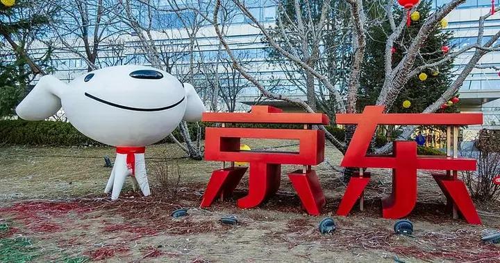 京東穩定幣將在全球申請牌照