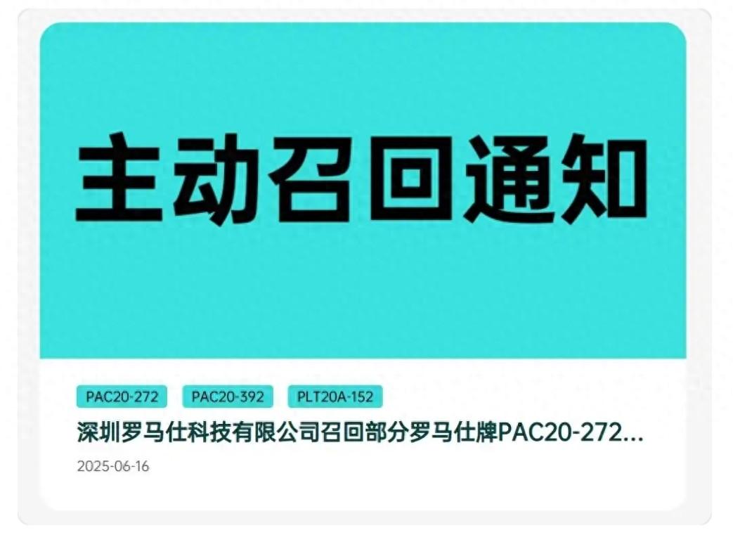 充電寶這個“定時炸彈”，再不管真會“爆”丨南方產業觀