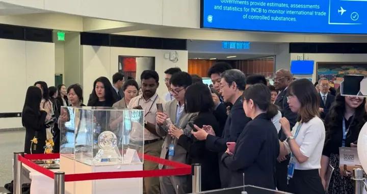 中國月壤樣品亮相聯合國總部 引發圍觀