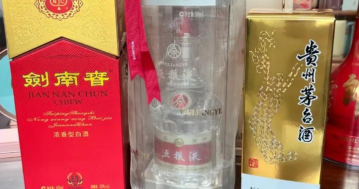 茅臺賣1499，五糧液賣1000，爲何與之齊名的劍南春卻定價400？