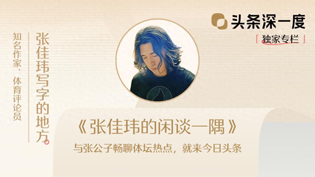 火箭得到的，是怎樣的一個杜蘭特