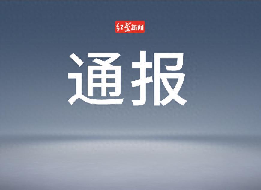 蘭州市市長劉建勳、原市長張偉文等169人，被問責！楊建忠系省委委員，報請中央紀委批准後處理