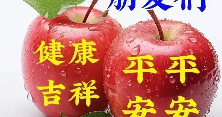 漂亮的早上好問候語說說圖片帶祝福語，早安祝福語句子