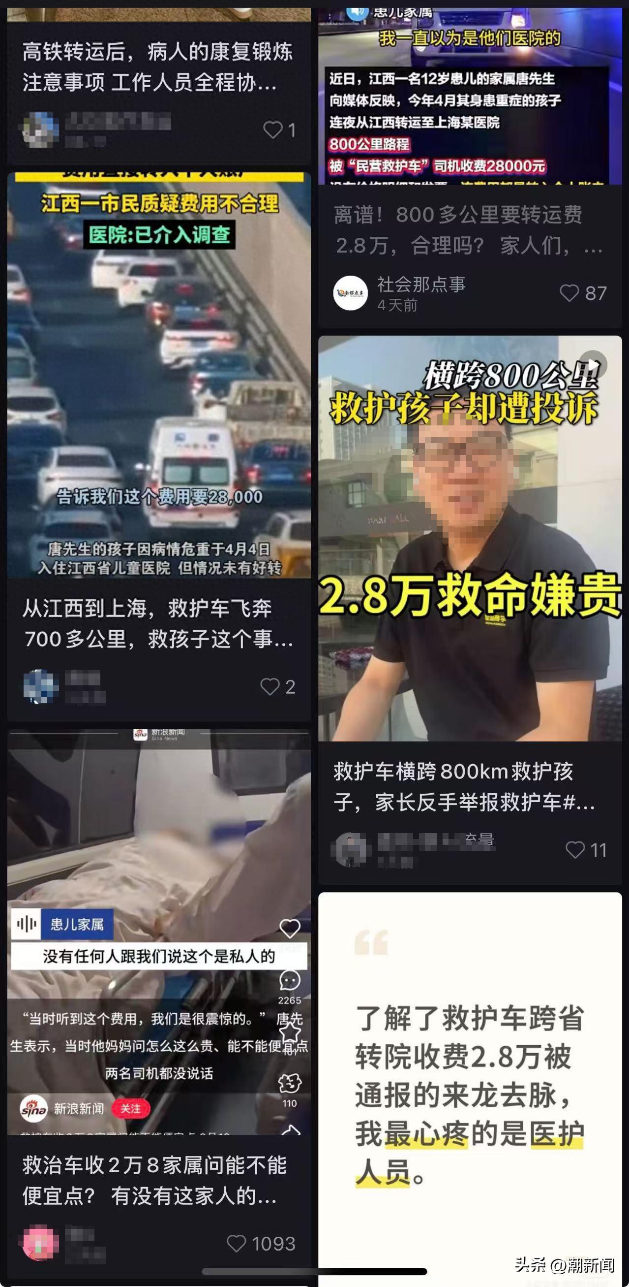 “2.8萬元救護車事件”親屬公佈花費票據，否認“倒賺”！回應ECMO問題等質疑