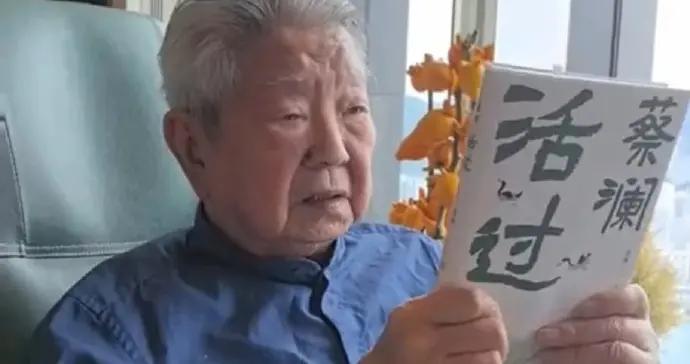 83歲蔡瀾去世！遺體已火化，生前住酒店樂享人生，四大才子全離世