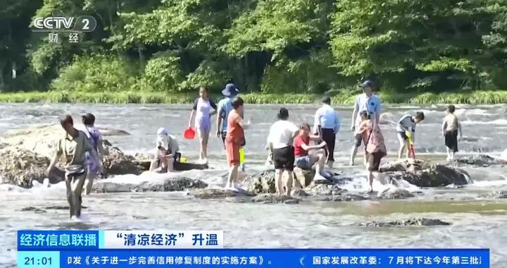 水上運動會、天然滑道，福建寧德潑水狂歡清涼度夏