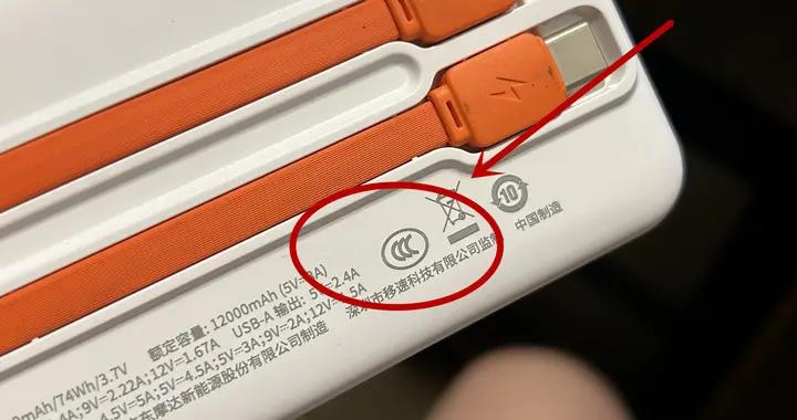 民航局發緊急通知，大量充電寶被丟棄在機場，有無這個標識是關鍵