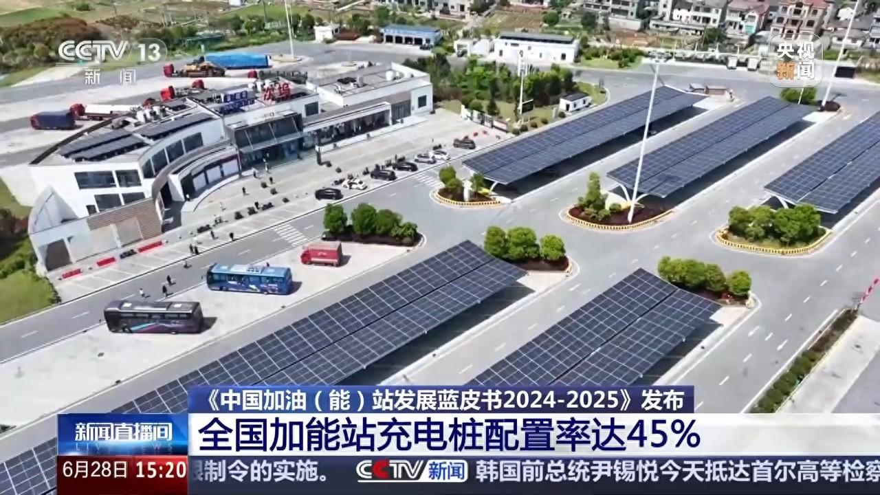 滿足多元化補能需求 全國加能站充電樁配置率達45%