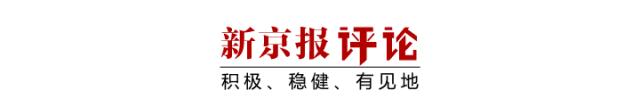 高考人數8年首降，升學不再只有“獨木橋” | 新京報社論