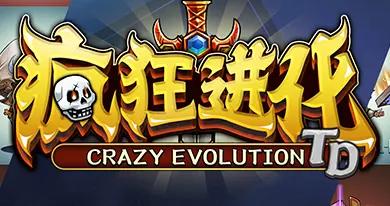 KK對戰平臺新圖推薦！無限進化暴打BOSS×神裝速成勇闖祕境，雙倍快樂今晚開戰！