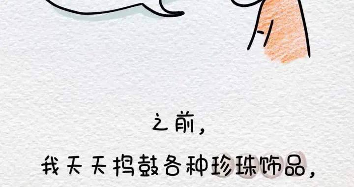做一個不掃興的媽媽有多爽？