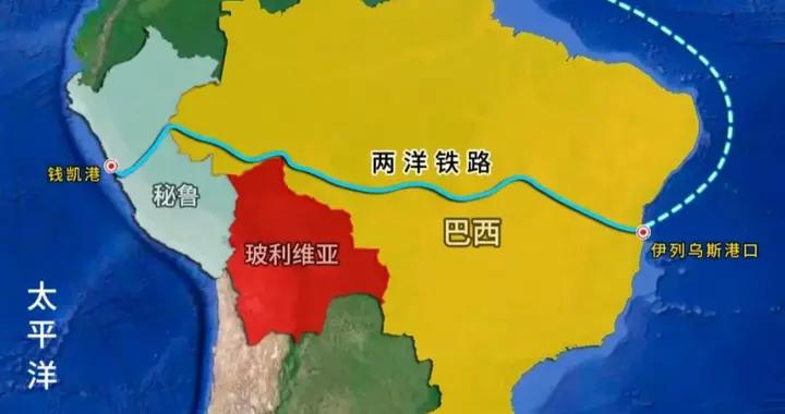 兩洋鐵路連接祕魯和巴西，中巴商討共建，這條鐵路利大於弊