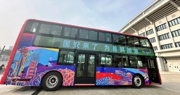 國安來了，爲首鋼加油！國安隊乘坐雙層大巴應援首鋼男籃總決賽