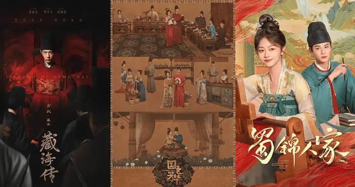 《藏海傳》借題“堪輿營造”，古裝劇靠傳統文化講故事是好棋嗎？