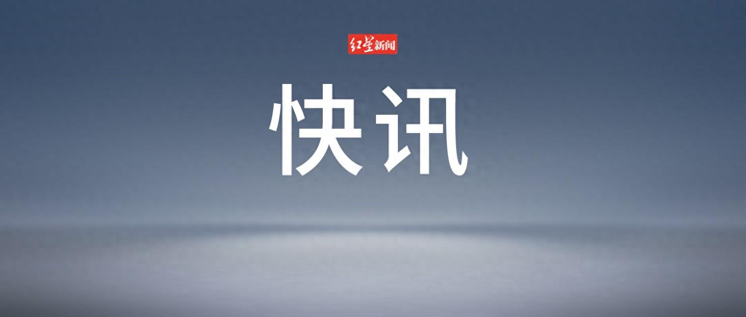 貴州省大方縣果瓦鄉山體滑坡初步判斷十餘人被困