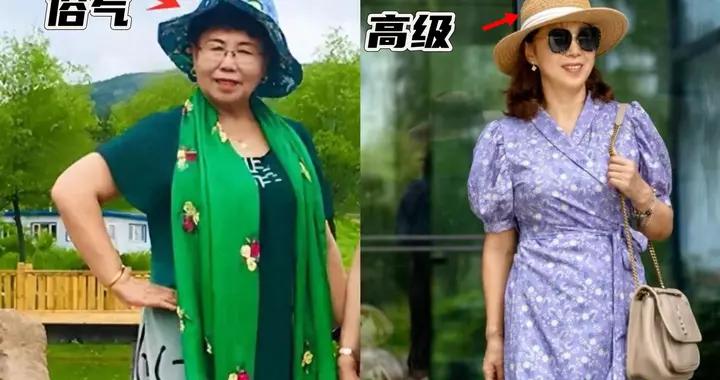 中國式大媽油膩3件套：身材再好、長得再美也顯老土氣，你有嗎？