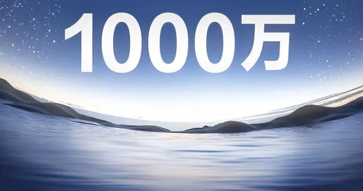 明星牌面拉滿！華爲鴻蒙5終端突破1000萬，衆多明星發文祝賀！