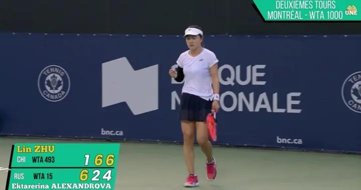 朱琳2-1逆轉亞歷山德洛娃，晉級WTA1000蒙特利爾32強