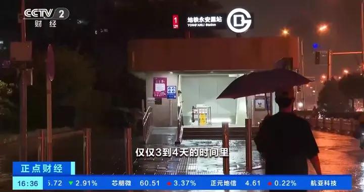 本輪華北強降雨爲何如此極端？專家解讀→