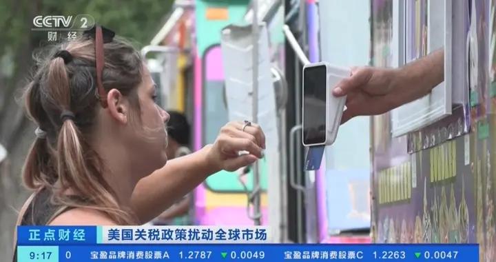 美媒：美經濟已在關稅影響下發出警告信號