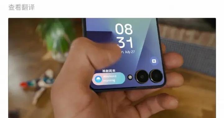 誤發三星廣告？蘋果澄清：我沒發！博主表示：是微博乾的！