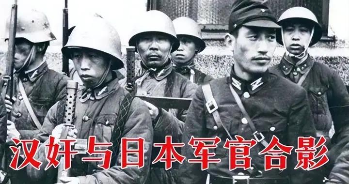 若再次爆發戰爭，中國還會出現抗日時那麼多的漢奸嗎？