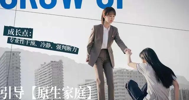 撐過去，你終將成爲更好的自己