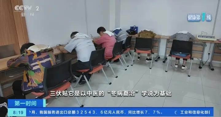“冬病夏治”三伏貼使用有哪些注意事項？專家提醒→