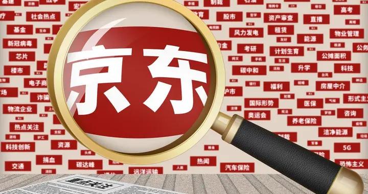 劉強東上新聞聯播，什麼信號？