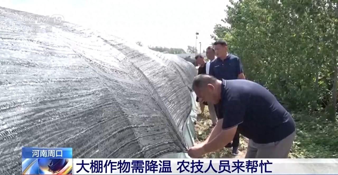河南啓動重大氣象災害高溫四級應急響應